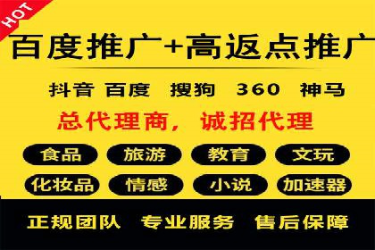 揭秘开户高返点：真实案例分享